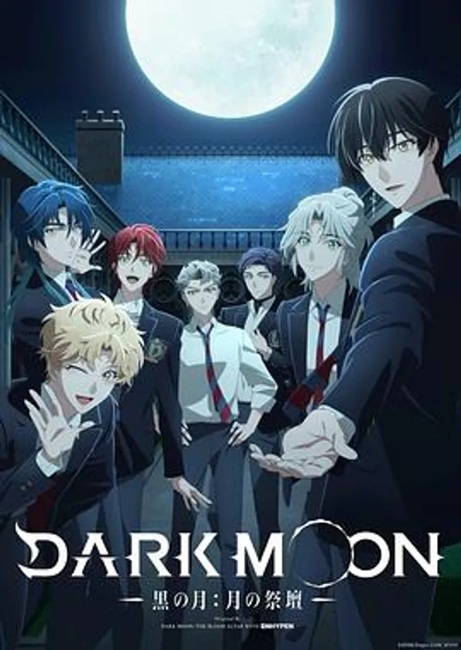 DARKMOON-黑之月:月之祭坛- 封面