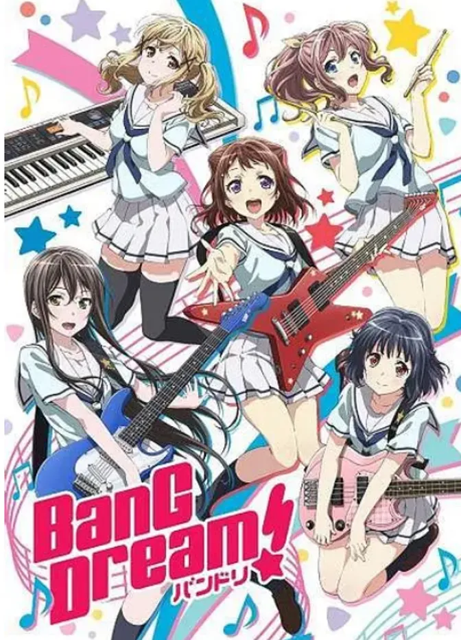 BanG Dream!第一季 封面