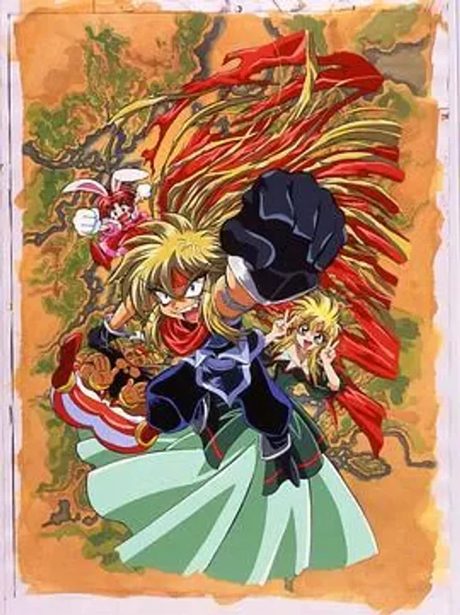 极道君漫游记 封面