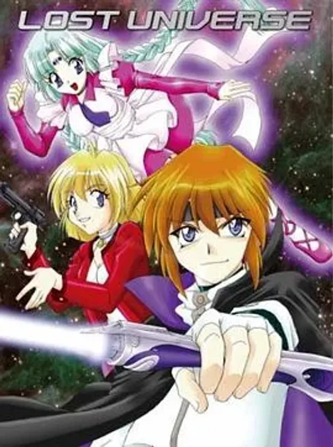 失落的宇宙 封面