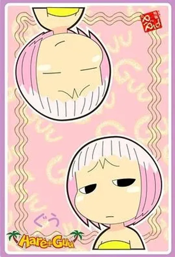 热带雨林的爆笑生活 封面