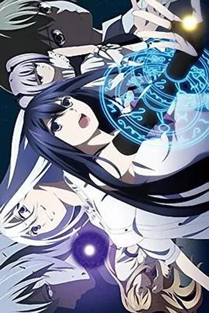 极黑的布伦希尔特：无事生非 封面