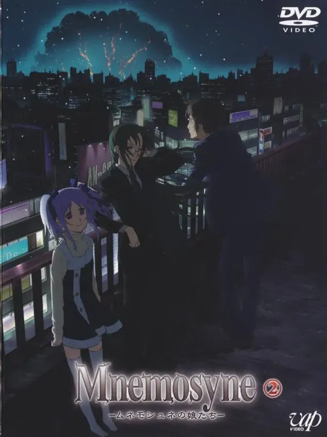 记忆女神的女儿们