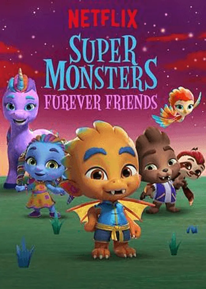 超能小萌怪：永远在一起