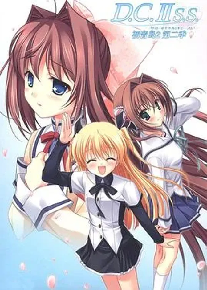 初音岛II S.S. 封面