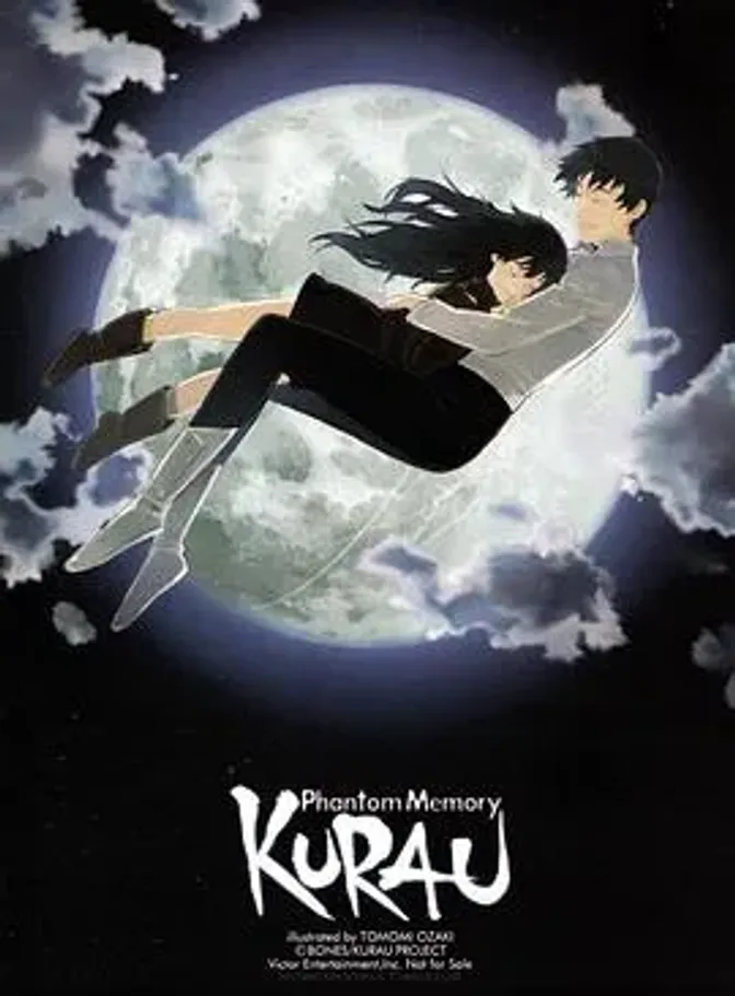 库拉乌幻之记忆 封面