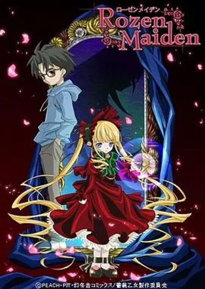 蔷薇少女第一季 封面