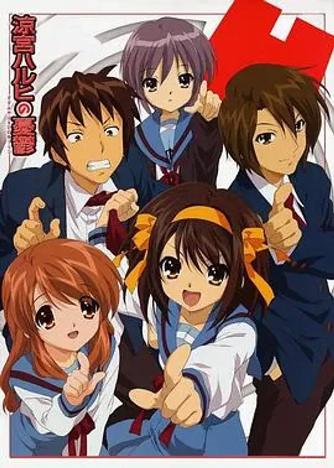 凉宫春日的忧郁2006