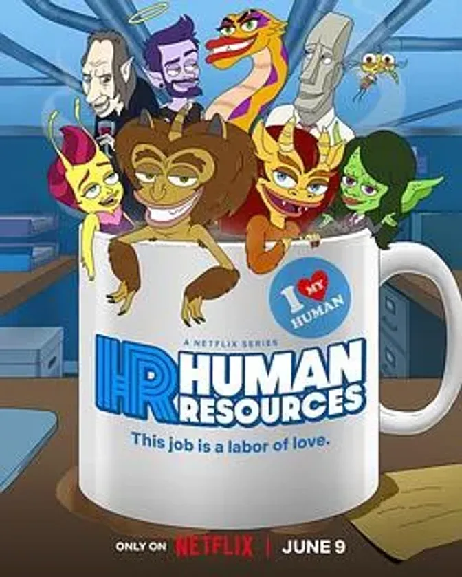 人力资源第二季