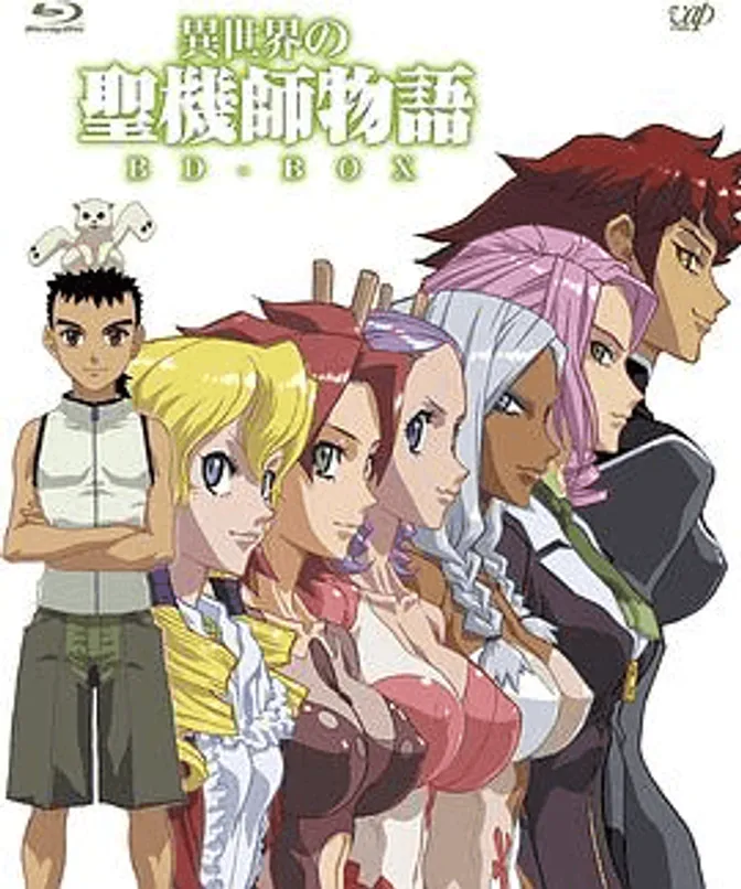 异世界的圣机师物语 封面