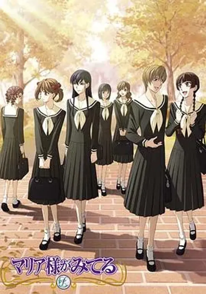 圣母在上4 封面