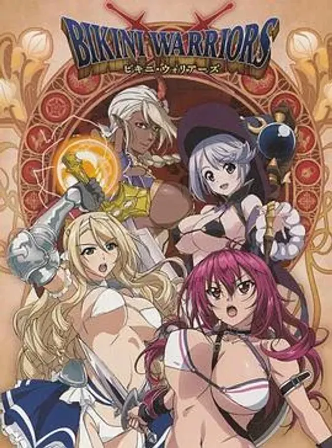 比基尼勇士 封面