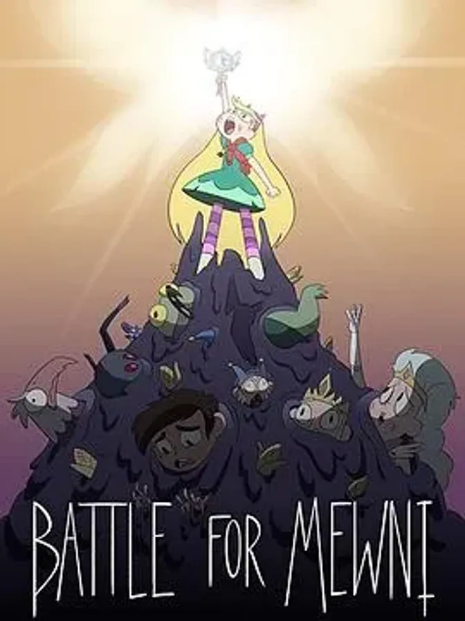 星蝶公主第四季 封面