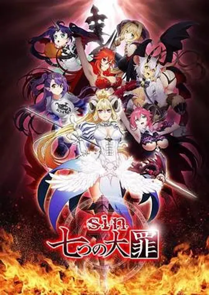 七宗罪sin七大罪