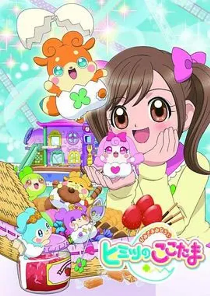 见习神明：秘密的COCOTAMA