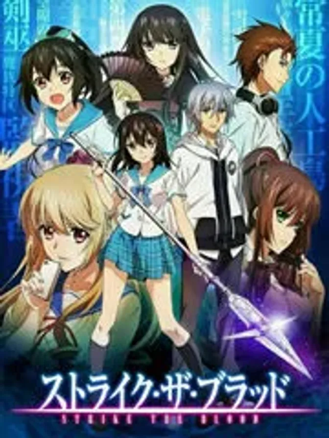 噬血狂袭第一季