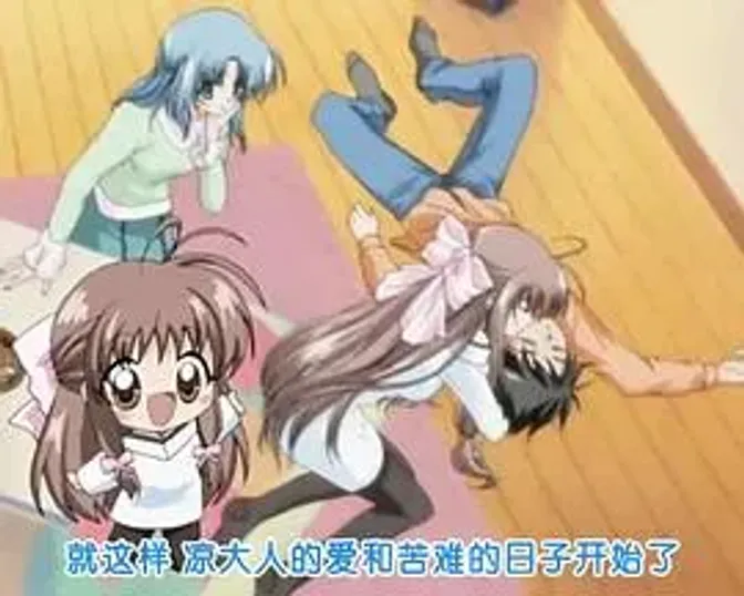 爱情泡泡糖 封面