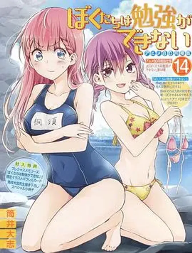 我们无法一起学习OAD 封面