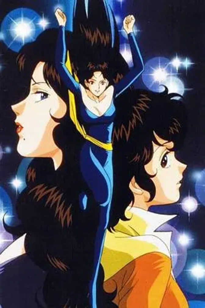 猫眼三姐妹 日语版 封面