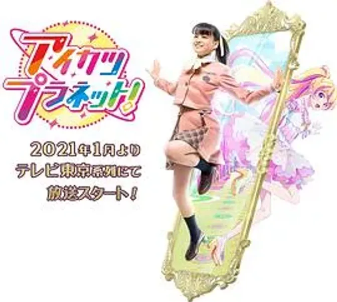 偶像活动Planet！ 封面