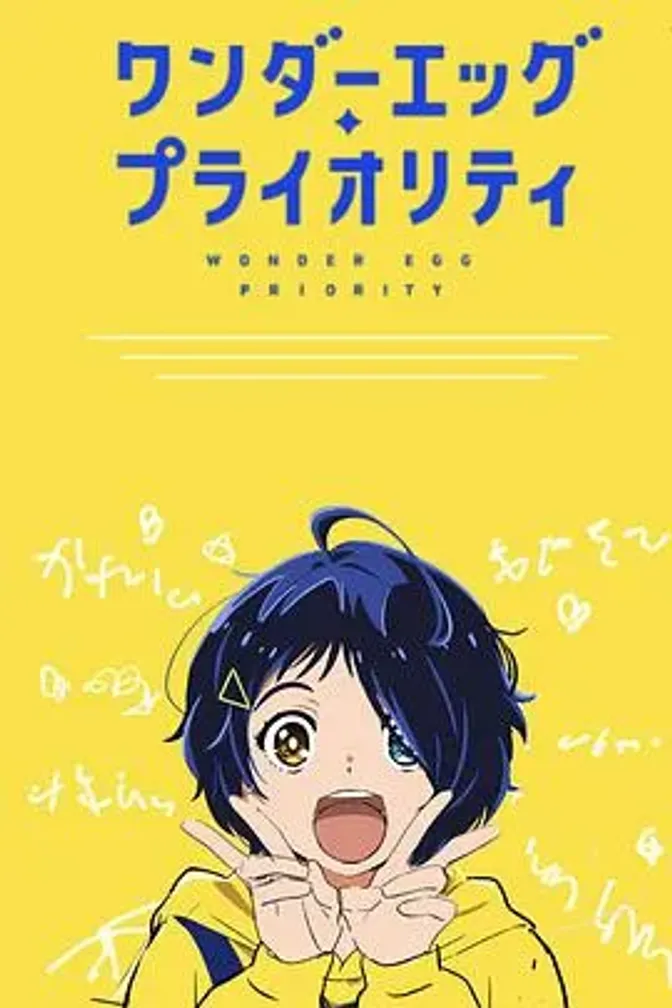 奇蛋物语 特别篇