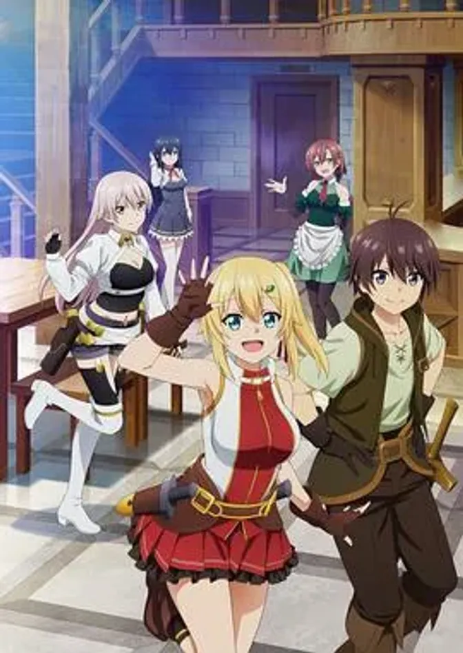 只有我进入的隐藏地下城 封面