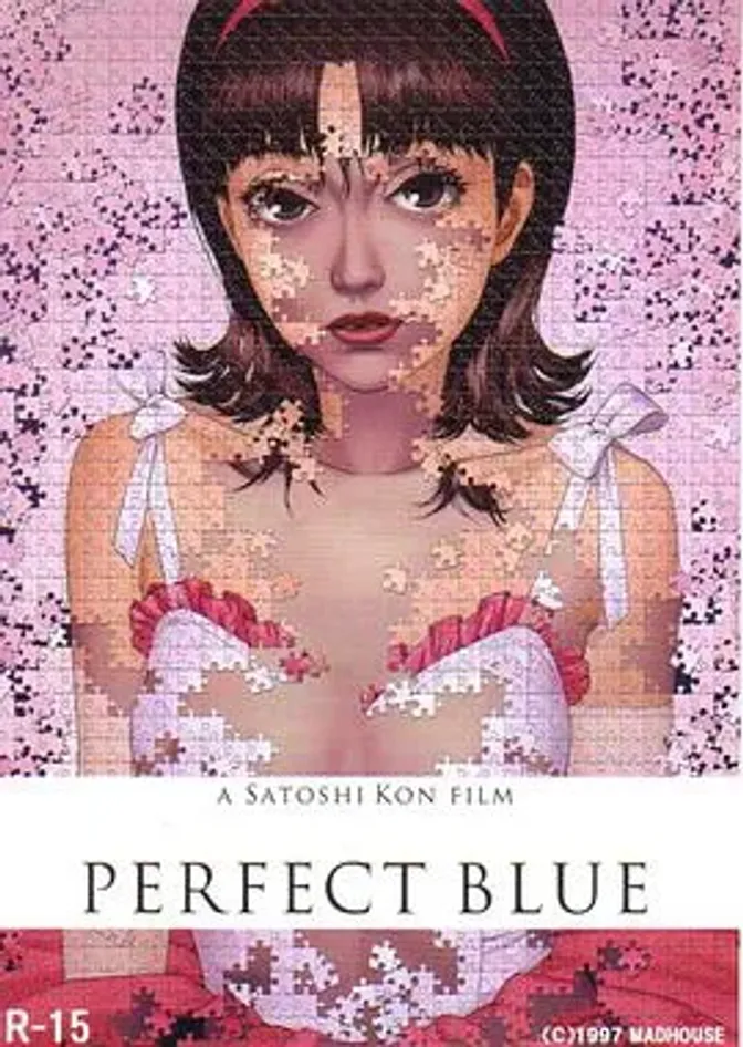 未麻的部屋 封面