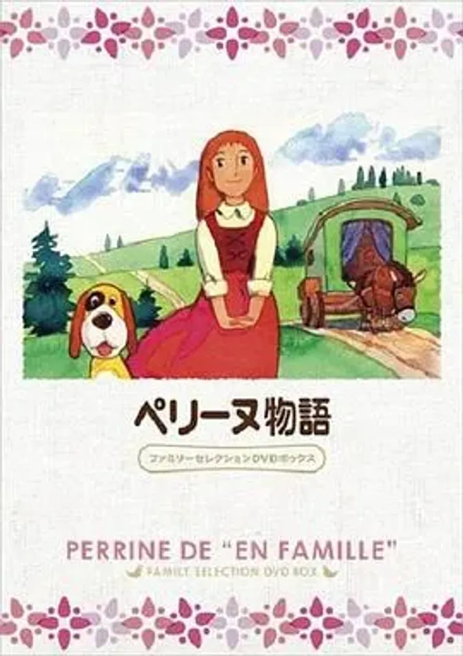 小英的故事 封面