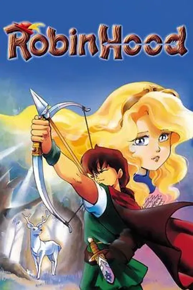 罗宾汉大冒险 封面