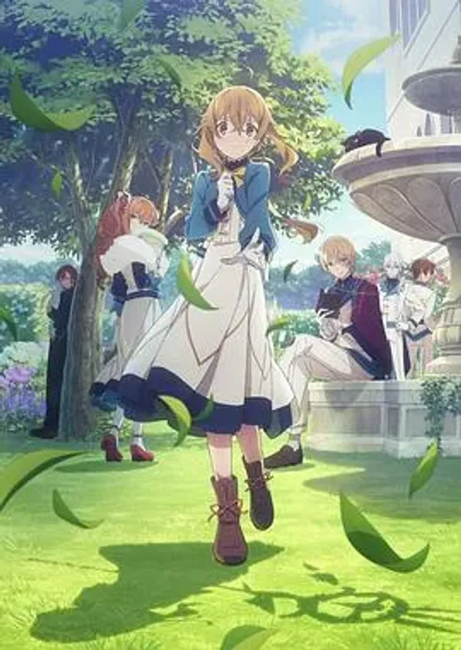 Silent Witch沉默魔女的秘密 封面