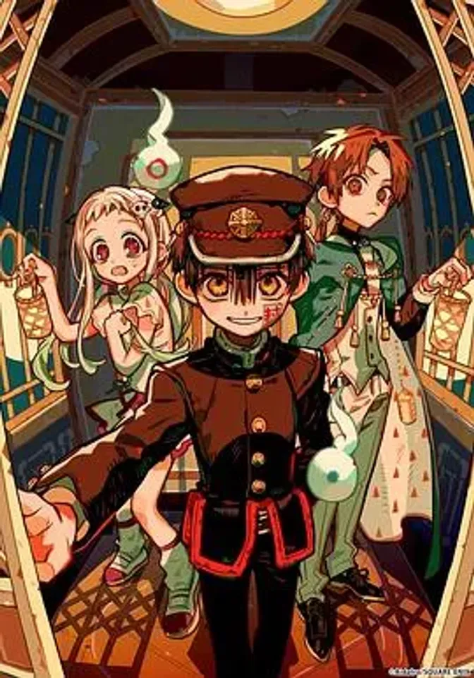 地缚少年花子君第二季后篇 封面