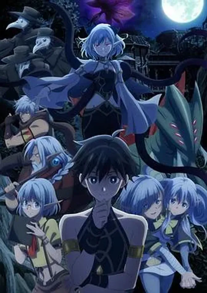 异世界默示录米诺戈拉～从灭亡的文明开始的世界征服～ 封面