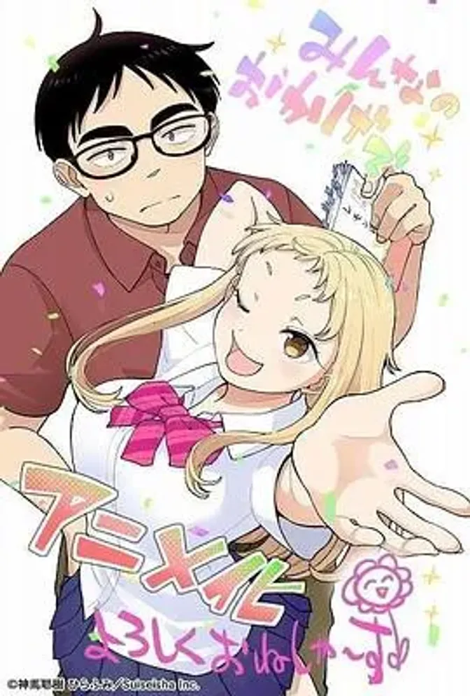 草莓哀歌～缺根筋的活泼妹妹与无法释怀的哥哥～ 封面