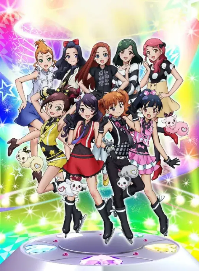 美妙旋律我亲爱的未来 封面