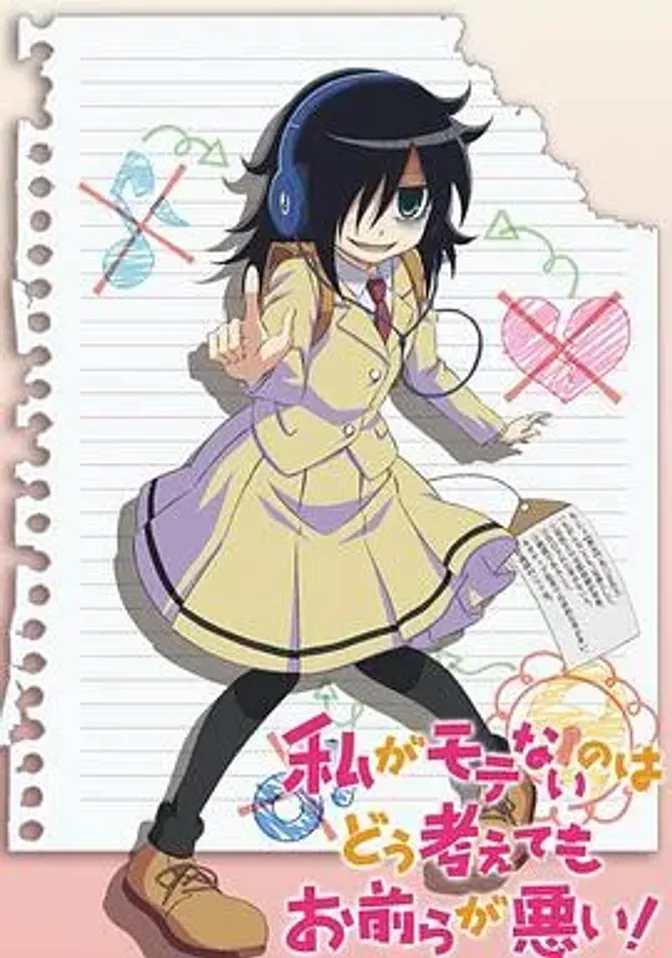 不管我怎么去想我不受欢迎这件事都是你们的错