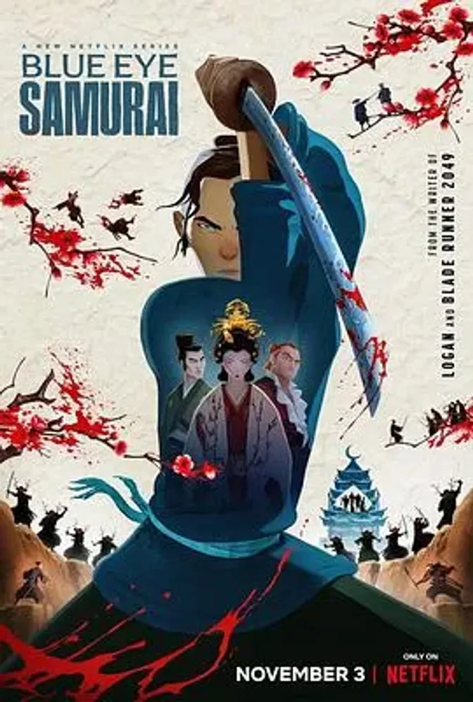 蓝眼武士 封面
