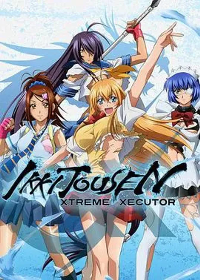 一骑当千 XTREME XECUTOR