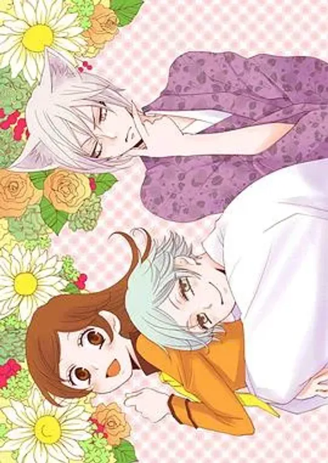 元气少女缘结神新婚篇 封面