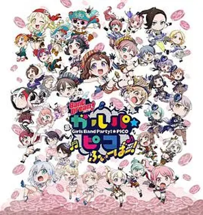 BanG Dream! 少女乐团派对☆PICO Fever! 封面