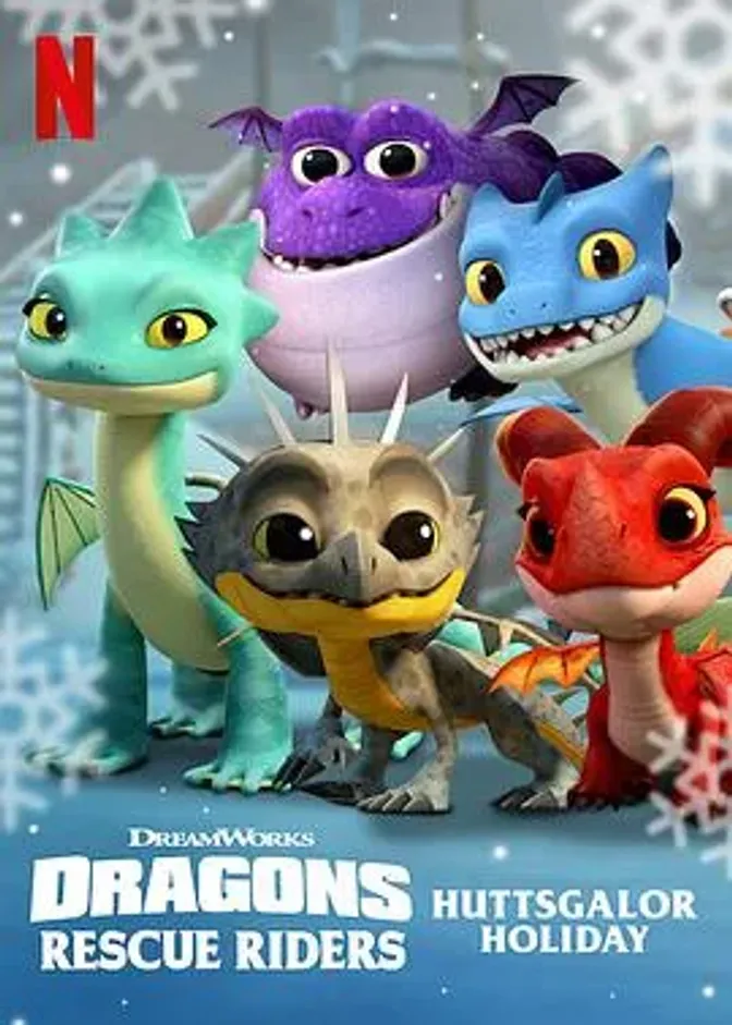 龙族:救援骑士:赫斯佳乐佳节