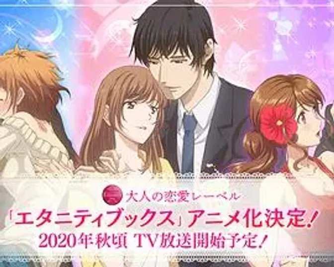 Eternity ~深夜的濡恋频道♡~