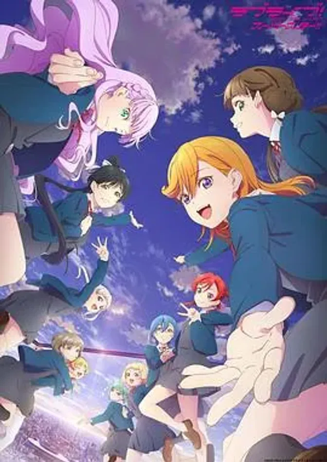 LoveLive! Superstar!!第三季 封面