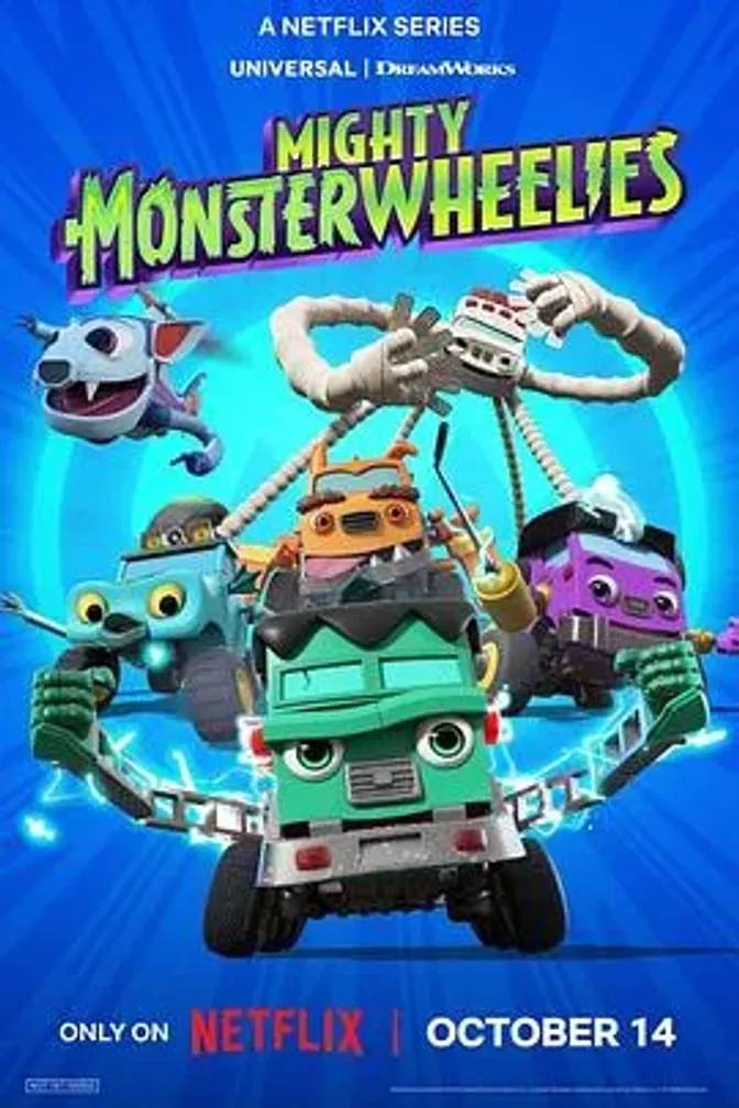 无敌怪物车队第二季